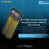 Зарядное устройство NITECORE NPB2 18393