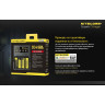 Зарядное устройство NITECORE SC4