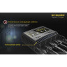 Зарядное устройство NITECORE SC4