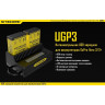 Зарядное устройство NITECORE UGP3 для GoPro HERO3/3+ 13617