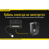 Зарядное устройство NITECORE UGP3 для GoPro HERO3/3+ 13617