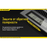 Зарядное устройство NITECORE UGP3 для GoPro HERO3/3+ 13617