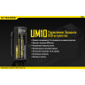 Зарядное устройство NITECORE UM10