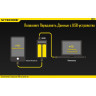 Зарядное устройство NITECORE UM20
