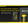 Зарядное устройство NITECORE UM20