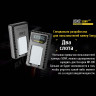 Зарядное устройство NITECORE USN2 для NP-BX1