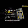 Зарядное устройство NITECORE USN2 для NP-BX1