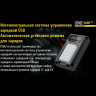 Зарядное устройство NITECORE USN2 для NP-BX1