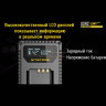 Зарядное устройство NITECORE USN2 для NP-BX1
