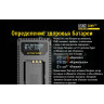 Зарядное устройство NITECORE USN2 для NP-BX1