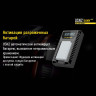 Зарядное устройство NITECORE USN2 для NP-BX1