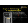 Зарядное устройство NITECORE USN2 для NP-BX1