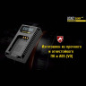 Зарядное устройство NITECORE USN2 для NP-BX1