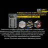 Зарядное устройство NITECORE USN2 для NP-BX1