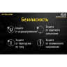Автозарядка NITECORE VCL10 с фонарём и аварийным маяком
