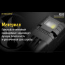 Автозарядка NITECORE VCL10 с фонарём и аварийным маяком