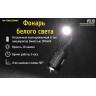 Автозарядка NITECORE VCL10 с фонарём и аварийным маяком
