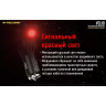 Автозарядка NITECORE VCL10 с фонарём и аварийным маяком