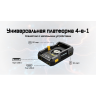 Зарядный адаптер NITECORE BAP10