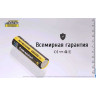 Аккумулятор NITECORE NL1829RLTP 18650, 2900 мА·ч, micro-USB