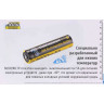 Аккумулятор NITECORE NL1829RLTP 18650, 2900 мА·ч, micro-USB