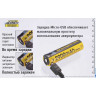 Аккумулятор NITECORE NL1829RLTP 18650, 2900 мА·ч, micro-USB