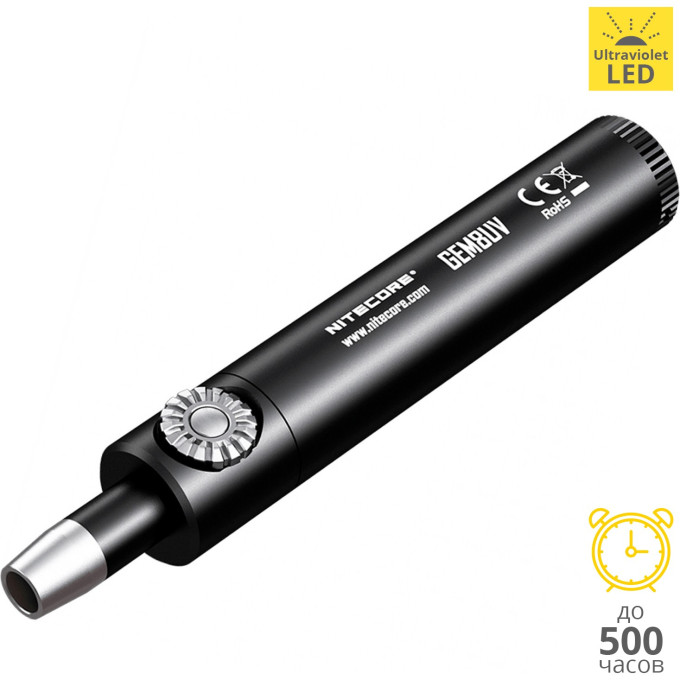 UV-фонарь NITECORE GEM8UV для проверки камней (17435)