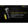 Фонарь NITECORE Chameleon CI7 (4×Cree XP-G3, ИК)