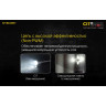 Фонарь NITECORE Chameleon CI7 (4×Cree XP-G3, ИК)