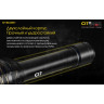 Фонарь NITECORE Chameleon CI7 (4×Cree XP-G3, ИК)