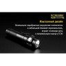 Фонарь NITECORE EC30 (Cree XHP35 HD)