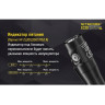 Фонарь NITECORE EC30 (Cree XHP35 HD)