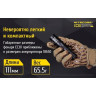 Фонарь NITECORE EC30 (Cree XHP35 HD)