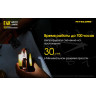 NITECORE E4K — фонарь 4×CREE XP-L2 V6, 4400 лм