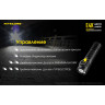 NITECORE E4K — фонарь 4×CREE XP-L2 V6, 4400 лм