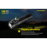 NITECORE E4K — фонарь 4×CREE XP-L2 V6, 4400 лм
