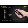 NITECORE E4K — фонарь 4×CREE XP-L2 V6, 4400 лм