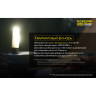 Фонарь NITECORE LR50 Black Magnetic