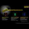 Фонарь NITECORE LR50 Black Magnetic