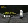 Фонарь NITECORE LR50 Black Magnetic