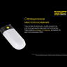 Фонарь NITECORE LR50 Black Magnetic