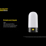 Фонарь NITECORE LR50 Black Magnetic