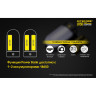 Фонарь NITECORE LR50 Black Magnetic