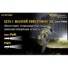 Фонарь NITECORE MH25GTS CREE XHP35 HD