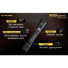 Фонарь NITECORE MH25GTS CREE XHP35 HD