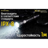 Фонарь NITECORE MH25GTS CREE XHP35 HD