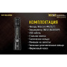 Фонарь NITECORE MH25GTS CREE XHP35 HD