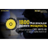 Фонарь NITECORE MH25GTS CREE XHP35 HD