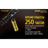Фонарь NITECORE MH25GTS CREE XHP35 HD