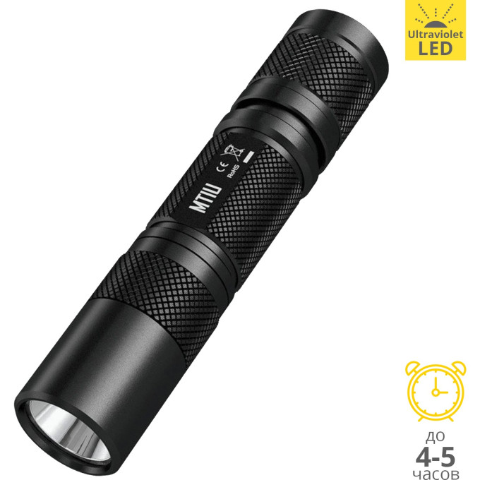 Фонарь NITECORE MT1U UV 365 нм